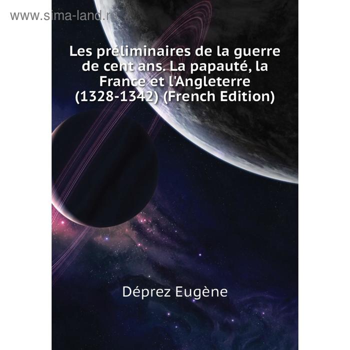 фото Книга les préliminaires de la guerre de cent ans la papauté, la france et l'angleterre (1328-1342) nobel press