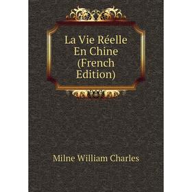 

Книга La Vie Réelle En Chine