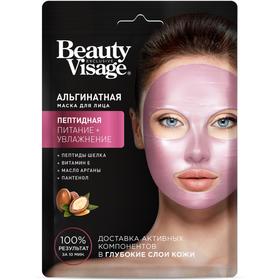 

Альгинатная маска для лица Beauty Visage, пептидная, 20 г