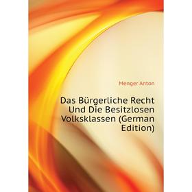 

Книга Das Bürgerliche Recht Und Die Besitzlosen Volksklassen (German Edition). Menger Anton