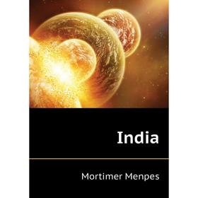

Книга India