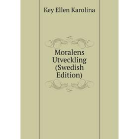 

Книга Moralens Utveckling (Swedish Edition)