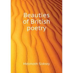 

Книга Beauties of British poetry