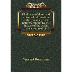 

Книга Dictionary of dates and universal information relating to all ages and nations, containing the history of the world to the autumn of 1889