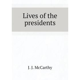 

Книга Lives of the presidents
