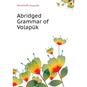 

Книга Abridged Grammar of Volapük