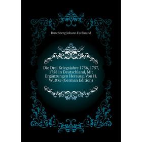 

Книга Die Drei Kriegsjahre 1756, 1757, 1758 in Deutschland, Mit Ergänzungen Herausg. Von H. Wuttke (German Edition). Huschberg Johann Ferdinand