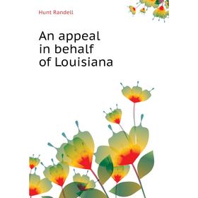 

Книга An appeal in behalf of Louisiana