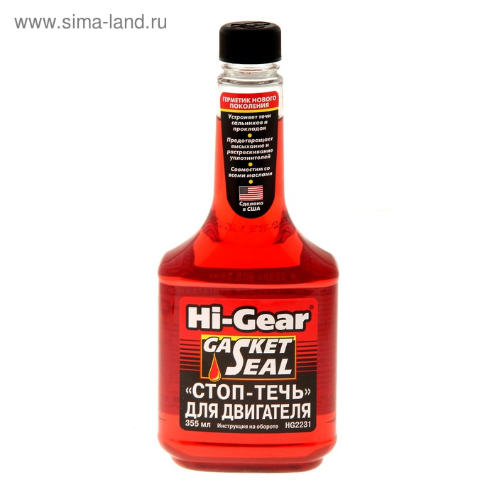 Герметик масляной системы HI-GEAR на 4-5 л, 355 мл присадка в масло hi gear стабилизатор вязкости масла 355 мл