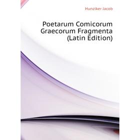 

Книга Poetarum Comicorum Graecorum Fragmenta (Latin Edition). Hunziker Jacob
