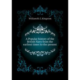 

Книга A Popular history of the British Navy from the earliest times to the present. Kingston William Henry