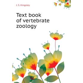 

Книга Text book of vertebrate zoology
