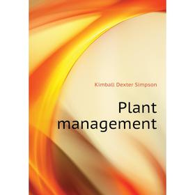 

Книга Plant management