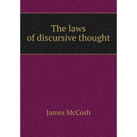 

Книга The laws of discursive thought