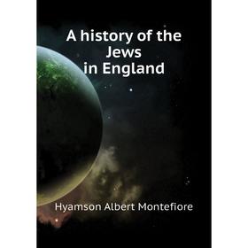 

Книга A history of the Jews in England. Hyamson Albert Montefiore