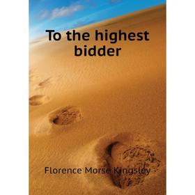 

Книга To the highest bidder