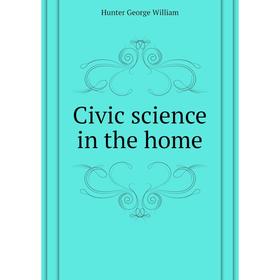 

Книга Civic science in the home