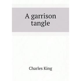

Книга A garrison tangle