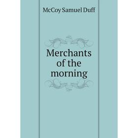 

Книга Merchants of the morning