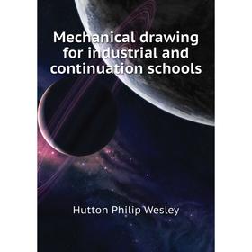 

Книга Mechanical drawing for industrial and continuation schools