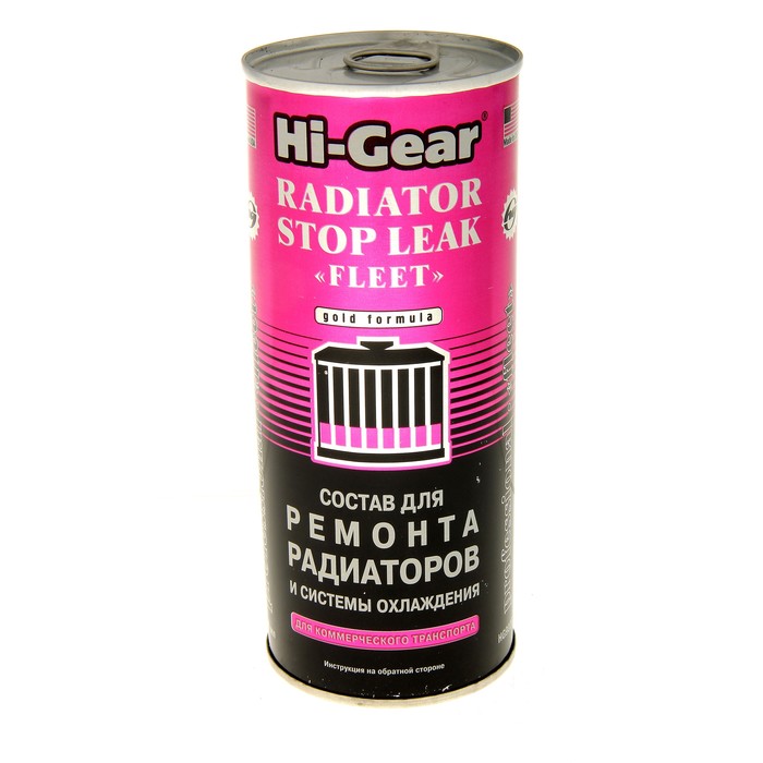 Герметик радиатора и системы охлаждения HI-GEAR (для коммерч.транспорта) 444мл