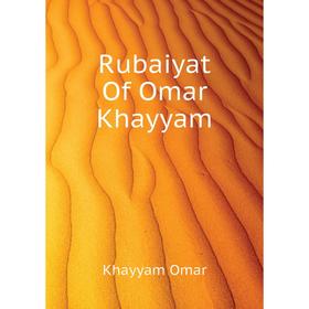 

Книга Rubaiyat Of Omar Khayyam