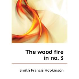 

Книга The wood fire in no. 3