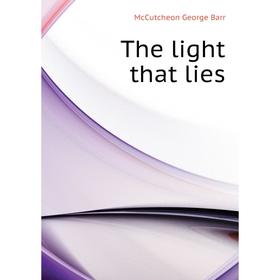 

Книга The light that lies