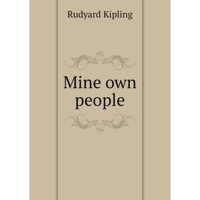 

Книга Mine own people