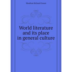 

Книга World literature and its place in general culture. Moulton Richard Green