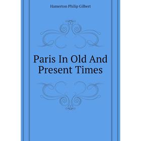 

Книга Paris In Old And Present Times