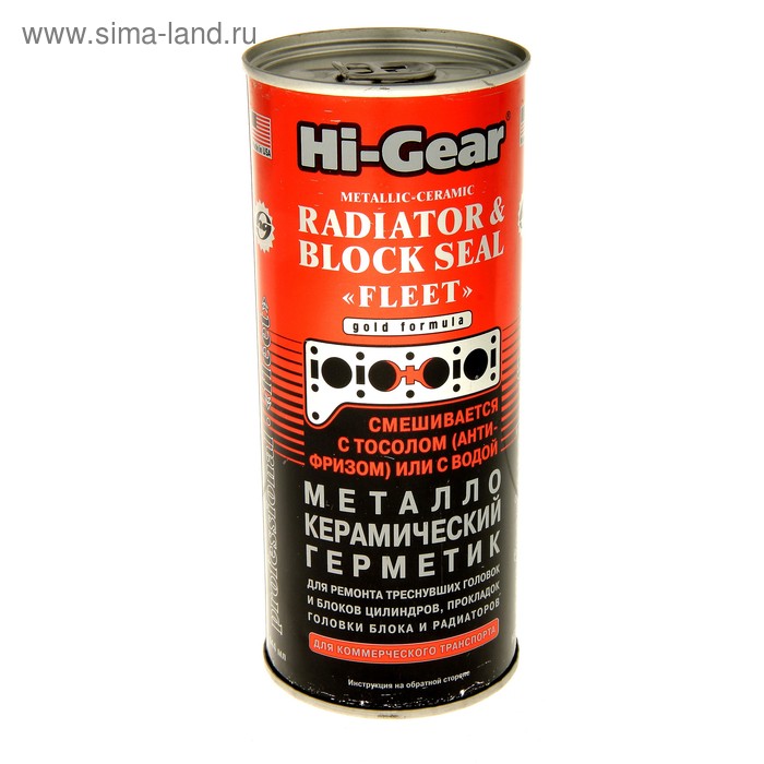 

Герметик системы охлаждения HI-GEAR на 10-22 л, 444 мл