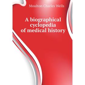 

Книга A biographical cyclopedia of medical history. Moulton Charles Wells