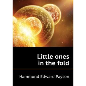 

Книга Little ones in the fold