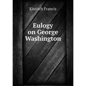 

Книга Eulogy on George Washington