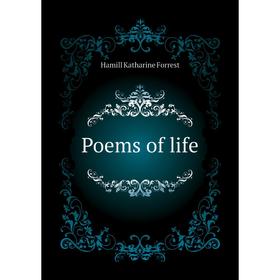 

Книга Poems of life