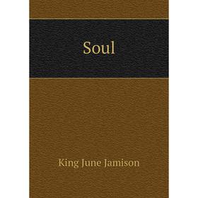 

Книга Soul