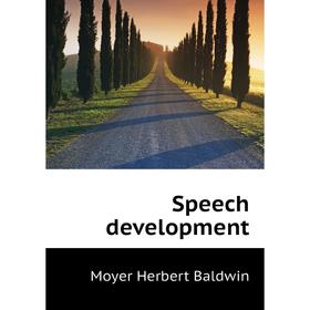 

Книга Speech development