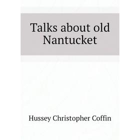 

Книга Talks about old Nantucket