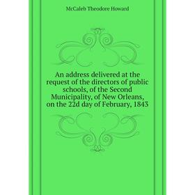 

Книга An address delivered at the request of the directors of public schools, of the Second Municipality, of New Orleans, on the 22d day of February,