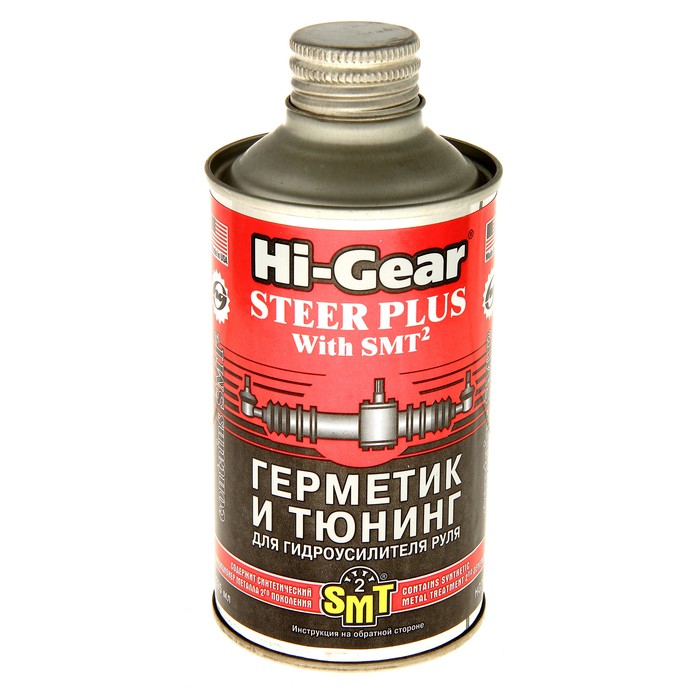 Герметик и тюнинг гидроусилителя руля HI-GEAR с SMT2 295мл