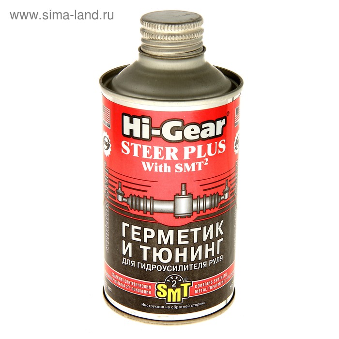 цена Герметик и тюнинг гидроусилителя руля HI-GEAR с SMT2, 295 мл