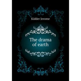 

Книга The drama of earth