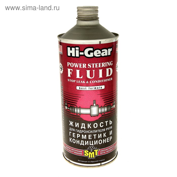 Жидкость гидроусилителя руля HI-GEAR с SMT2, герметик (ГУР), 946 мл жидкость для гидроусилителя руля auto doctor с герметиком 355мл