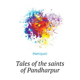 

Книга Tales of the saints of Pandharpur
