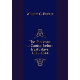 

Книга The 'fan kwae' at Canton before treaty days, 1825 - 1844. William C. Hunter