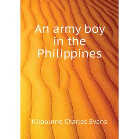 

Книга An army boy in the Philippines. Kilbourne Charles Evans