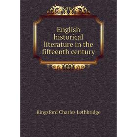

Книга English historical literature in the fifteenth century. Kingsford Charles Lethbridge