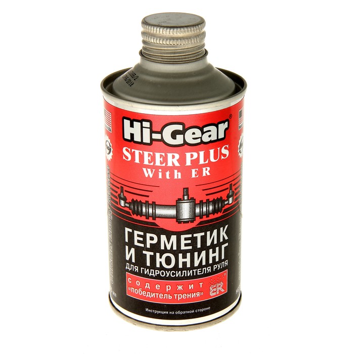 Герметик и тюнинг гидроусилителя руля HI-GEAR с ER на 2,5л 295мл