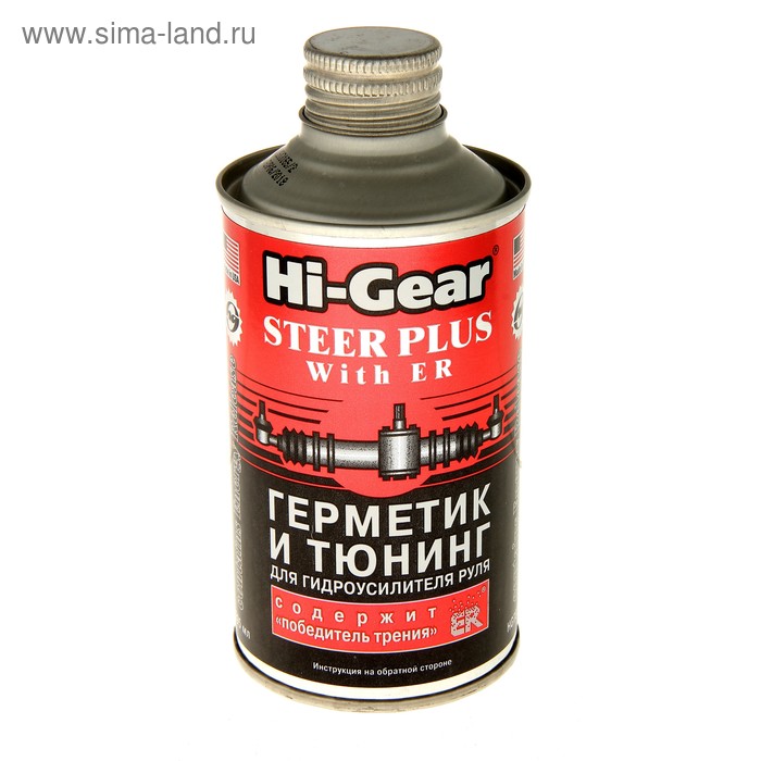 цена Герметик и тюнинг гидроусилителя руля HI-GEAR с ER на 2,5 л, 295 мл